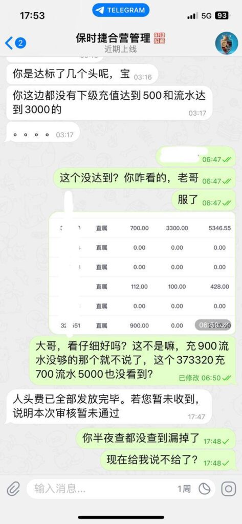 IMAGE 2025-10-19 09:57:35