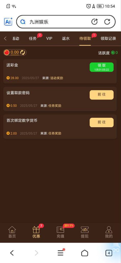 九州娱乐 送28-赌博论坛-博彩技巧-赌博策略论坛