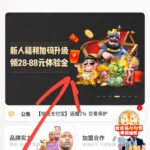 头号玩家 送彩金  28-88-赌博论坛-博彩技巧-赌博策略论坛