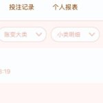 白沙娱乐 汇旺台-赌博论坛-博彩技巧-赌博策略论坛