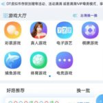 万濠会 黑平台-赌博论坛-博彩技巧-赌博策略论坛