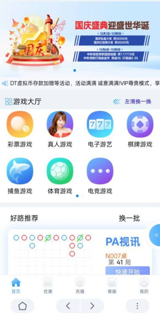 IMAGE 2025-10-29 20:54:36