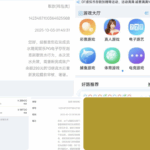 黑平台 万濠会-赌博论坛-博彩技巧-赌博策略论坛