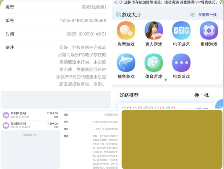 黑平台  万濠会-赌博论坛-博彩技巧-赌博策略论坛
