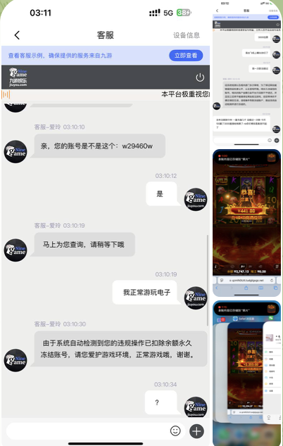 黑台曝光  九游-赌博论坛-博彩技巧-赌博策略论坛