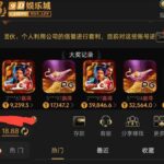 9d娱乐城 送18.88u-赌博论坛-博彩技巧-赌博策略论坛