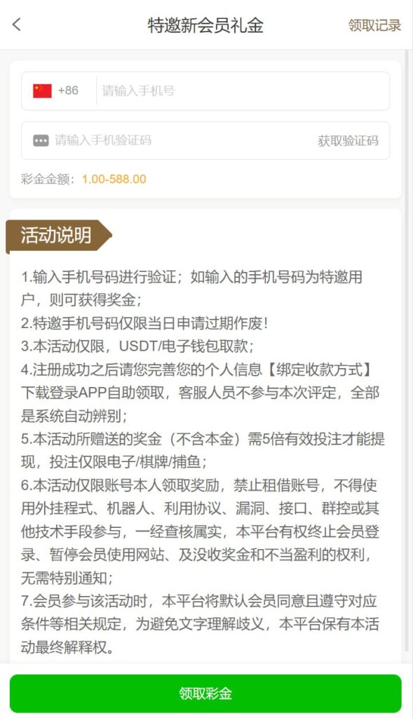 澳门美高梅送1-588-赌博论坛-博彩技巧-赌博策略论坛