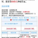 bet365体育 注册送28彩金-赌博论坛-博彩技巧-赌博策略论坛