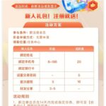 v88体育  注册送8彩金-赌博论坛-博彩技巧-赌博策略论坛