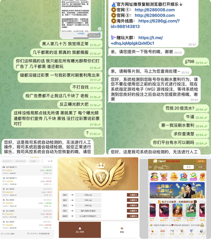 截屏2025-11-04 20.01.32
