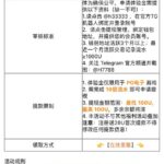 爱马仕 送28U-赌博论坛-博彩技巧-赌博策略论坛