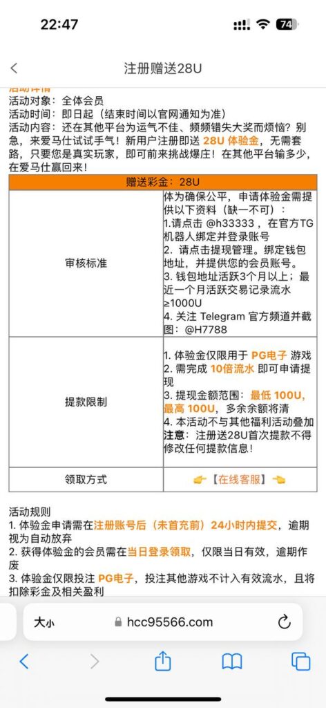 爱马仕       送28U-赌博论坛-博彩技巧-赌博策略论坛