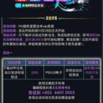 pg直营 送28-赌博论坛-博彩技巧-赌博策略论坛