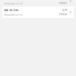 永利娱乐场204 送2-18-赌博论坛-博彩技巧-赌博策略论坛