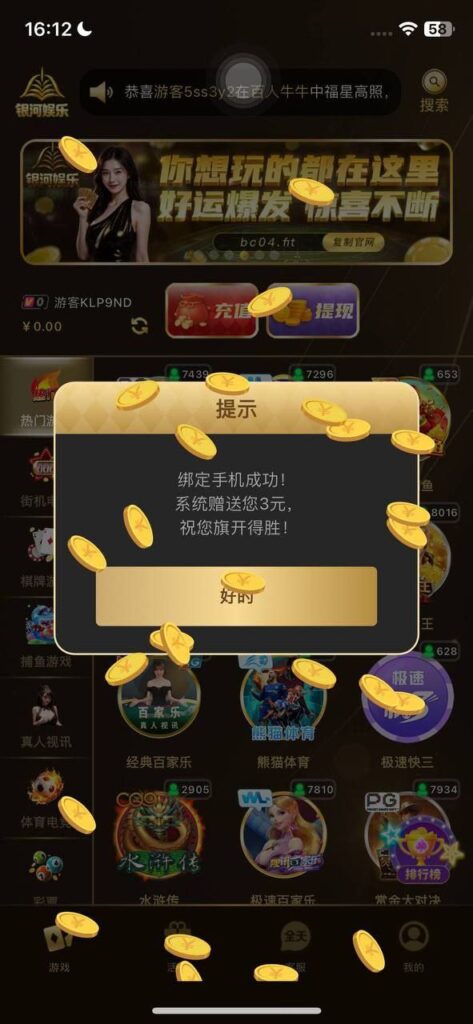 银河娱乐 送3-赌博论坛-博彩技巧-赌博策略论坛