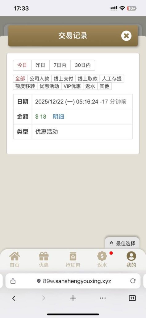 永利娱乐场476 送18-赌博论坛-博彩技巧-赌博策略论坛