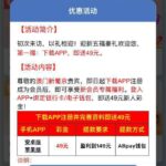 澳门新葡京771    送49-赌博论坛-博彩技巧-赌博策略论坛