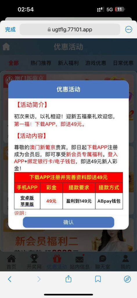 澳门新葡京771 送49-赌博论坛-博彩技巧-赌博策略论坛