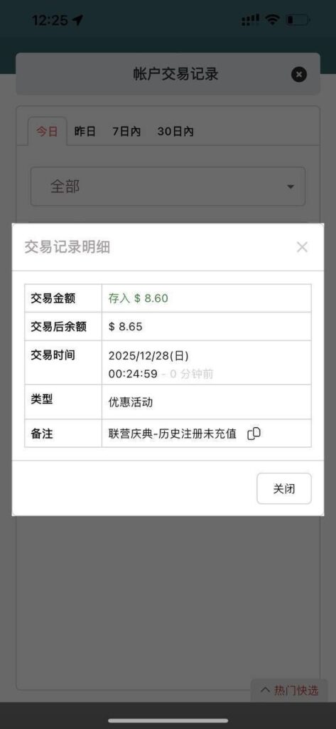 澳门新葡京8822送彩金-赌博论坛-博彩技巧-赌博策略论坛