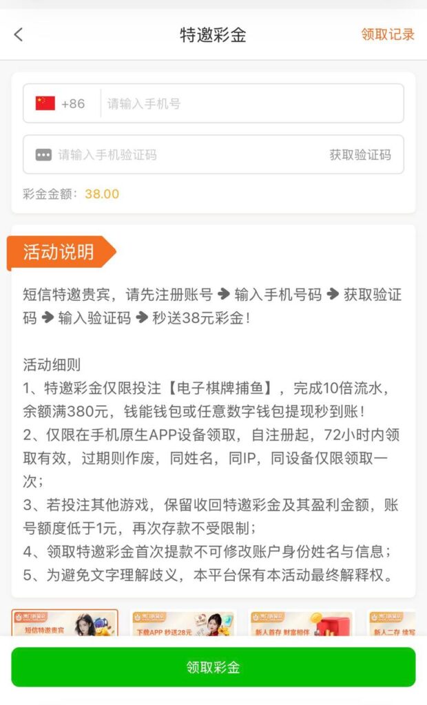 葡京7668  特邀38彩金-赌博论坛-博彩技巧-赌博策略论坛