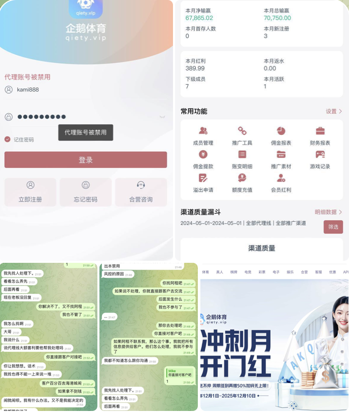 企鹅体育  黑台曝光-赌博论坛-博彩技巧-赌博策略论坛