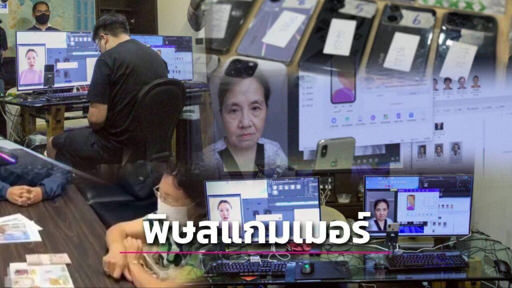 年损超万亿！东南亚跨国诈骗肆虐全球AI加跨境运作难打击-赌博论坛-博彩技巧-赌博策略论坛