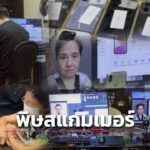 年损超万亿！东南亚跨国诈骗肆虐全球AI加跨境运作难打击-赌博论坛-博彩技巧-赌博策略论坛