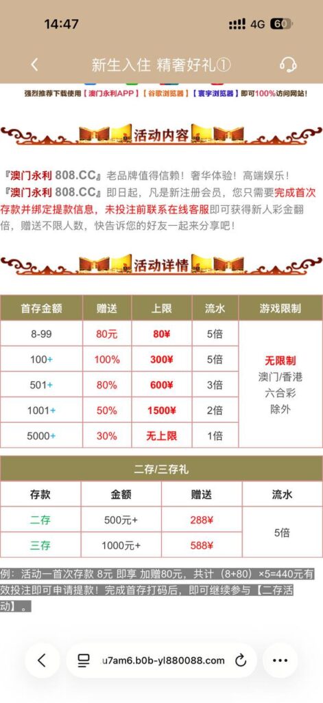 澳门永利808 10+80-赌博论坛-博彩技巧-赌博策略论坛