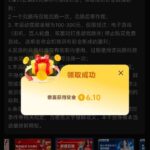 星空娱乐152 回归彩金-赌博论坛-博彩技巧-赌博策略论坛