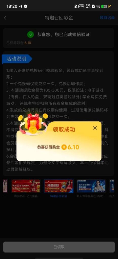 星空娱乐152 回归彩金-赌博论坛-博彩技巧-赌博策略论坛