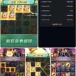 黑台曝光 胜天国际-赌博论坛-博彩技巧-赌博策略论坛