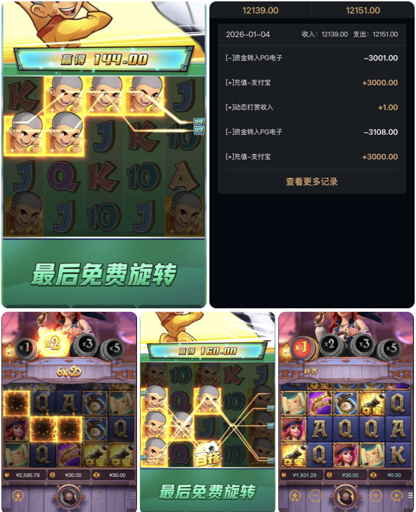 黑台曝光  胜天国际-赌博论坛-博彩技巧-赌博策略论坛