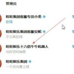 旺旺集团送20u-赌博论坛-博彩技巧-赌博策略论坛