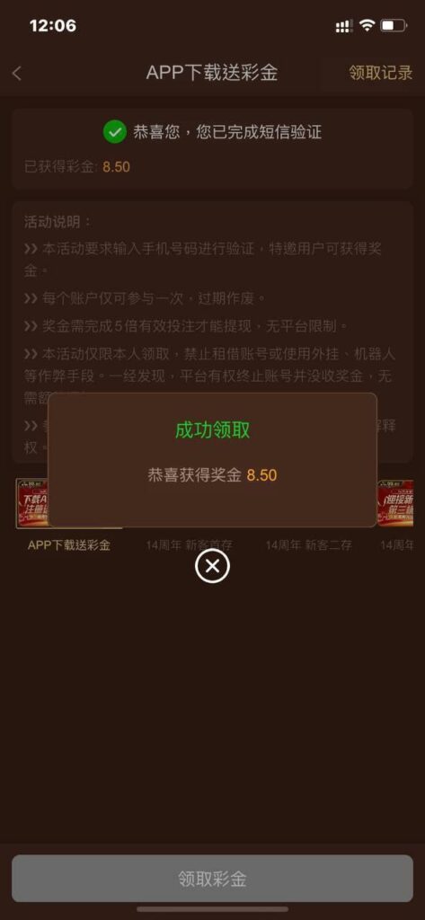 澳门银河99 送8-赌博论坛-博彩技巧-赌博策略论坛