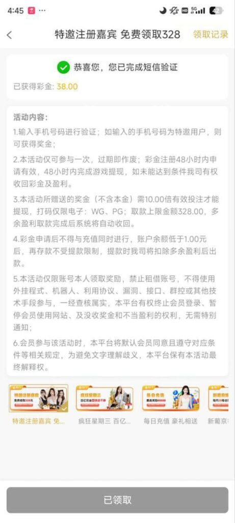 新葡京娱乐城6328 送38-赌博论坛-博彩技巧-赌博策略论坛