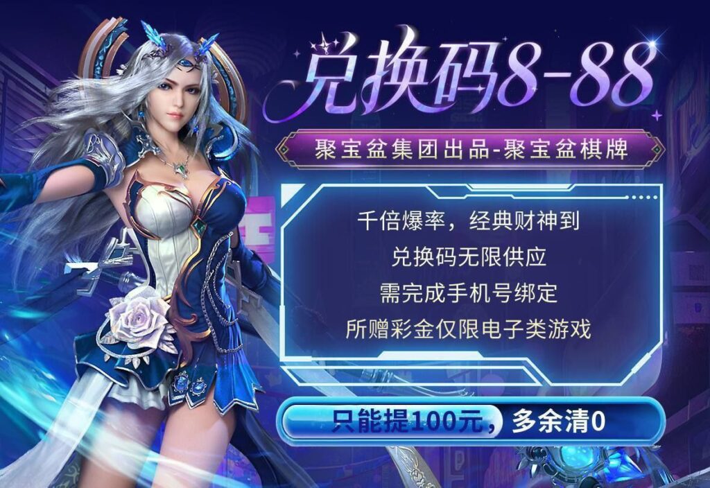 聚宝盆娱乐注册送8到88-赌博论坛-博彩技巧-赌博策略论坛