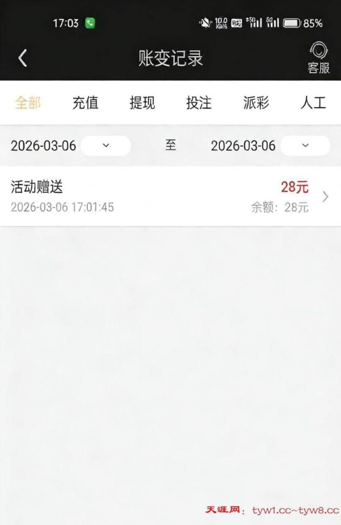 八万彩  注册送28-赌博论坛-博彩技巧-赌博策略论坛