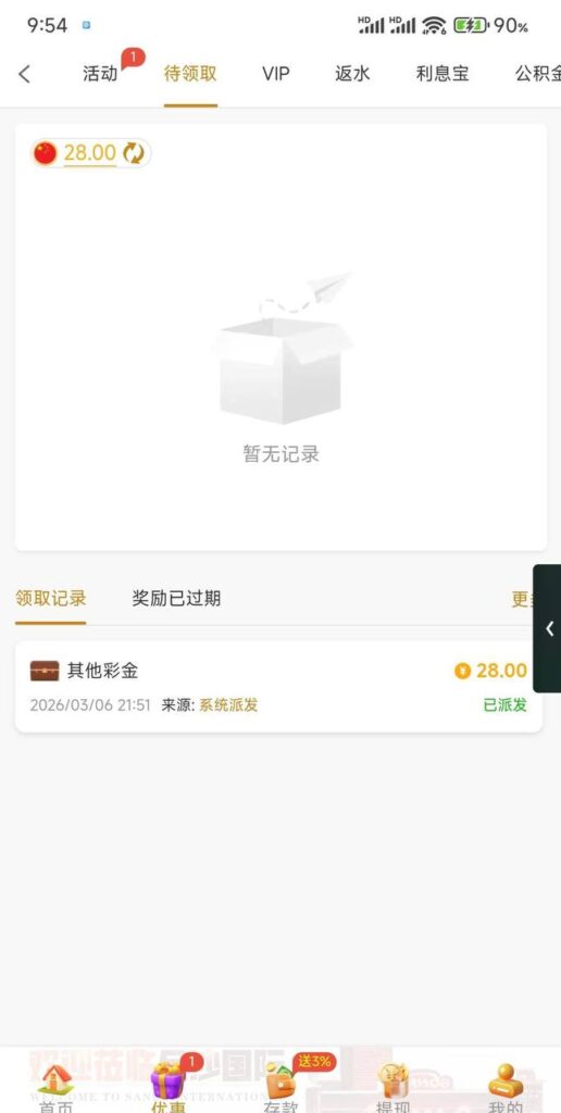 金沙480碰瓷  电话28彩金-赌博论坛-博彩技巧-赌博策略论坛