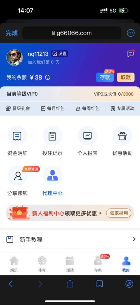 G66    送38-赌博论坛-博彩技巧-赌博策略论坛