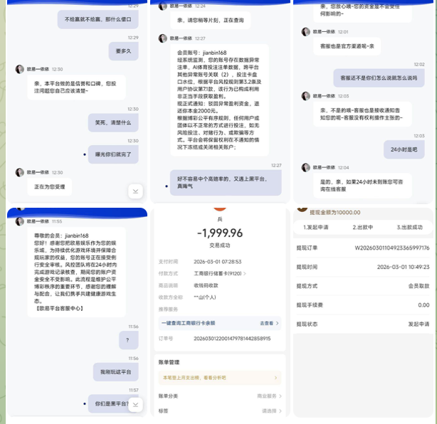 黑平台  欧易娱乐-赌博论坛-博彩技巧-赌博策略论坛