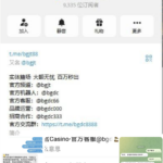 黑台曝光 白宫娱乐-赌博论坛-博彩技巧-赌博策略论坛