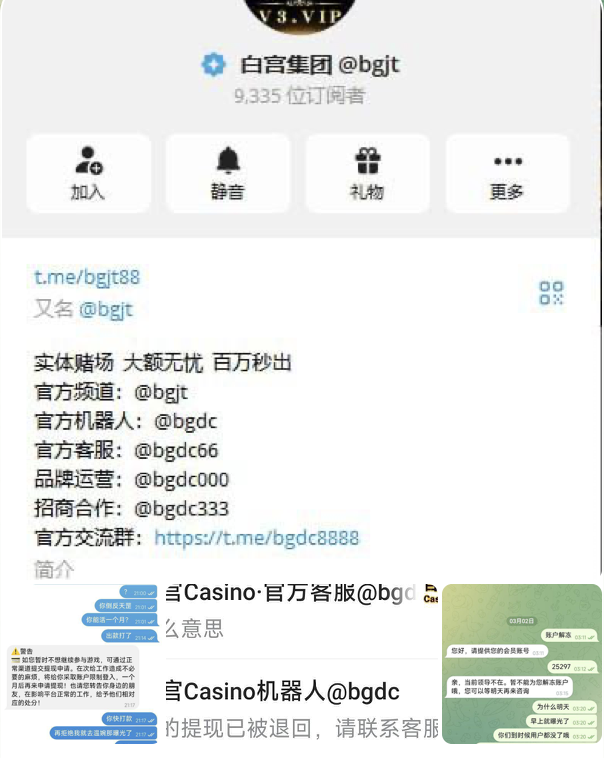 黑台曝光 白宫娱乐-赌博论坛-博彩技巧-赌博策略论坛