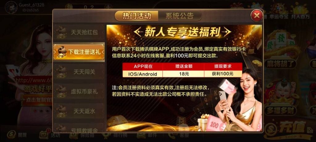 腾讯棋牌送18 注册送-赌博论坛-博彩技巧-赌博策略论坛