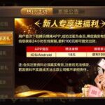 腾讯棋牌送18 注册送-赌博论坛-博彩技巧-赌博策略论坛