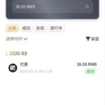 688娱乐 送38-赌博论坛-博彩技巧-赌博策略论坛