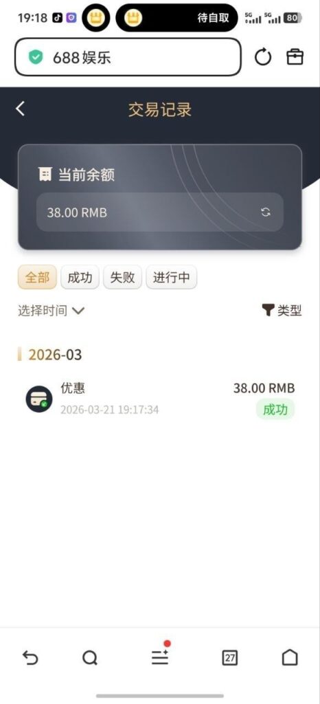 688娱乐 送38-赌博论坛-博彩技巧-赌博策略论坛