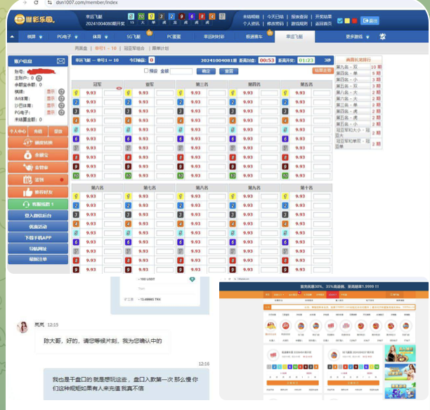 黑平台 彩乐园-赌博论坛-博彩技巧-赌博策略论坛