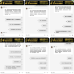 黑台曝光  澳门新葡京赌-赌博论坛-博彩技巧-赌博策略论坛