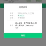 贝斯特 注册碰瓷送58-赌博论坛-博彩技巧-赌博策略论坛