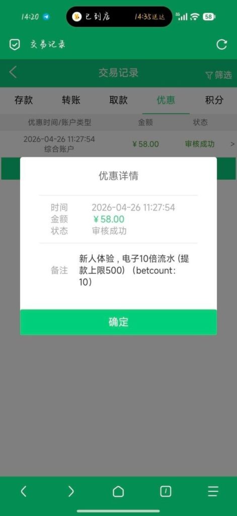贝斯特 注册碰瓷送58-赌博论坛-博彩技巧-赌博策略论坛